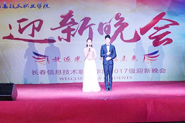 护理系 发布时间